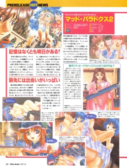 Page 30 of Tech Gian 012