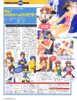 Page 32 of Tech Gian 012