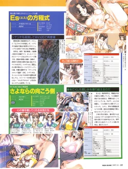 Page 57 of Tech Gian 012