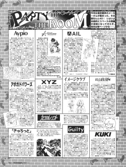 Page 94 of Tech Gian 012