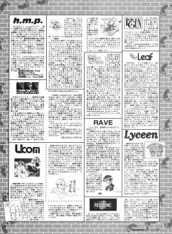 Page 97 of Tech Gian 012