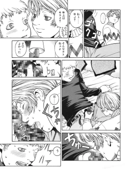 Page 122 of Tech Gian 015