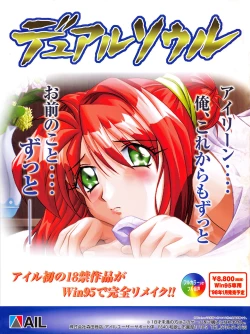 Page 2 of Tech Gian 015