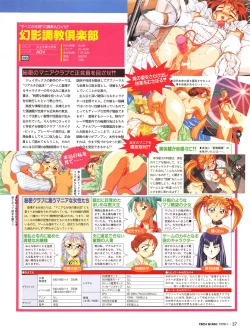 Page 34 of Tech Gian 015