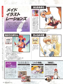 Page 75 of Tech Gian 015