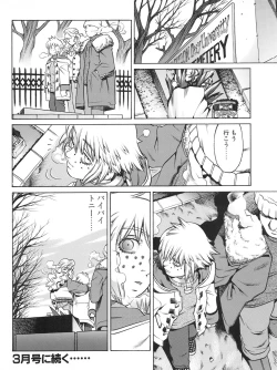 Page 129 of Tech Gian 016