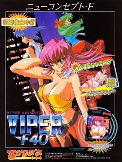 Page 130 of Tech Gian 016