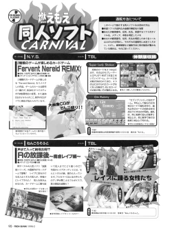 Page 87 of Tech Gian 016