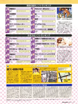 Page 9 of Tech Gian 016