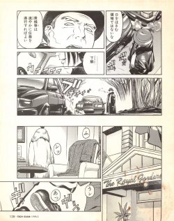 Page 119 of Tech Gian 017