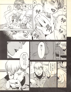 Page 121 of Tech Gian 017