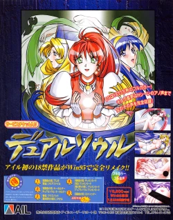 Page 2 of Tech Gian 017