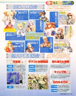 Page 63 of Tech Gian 017