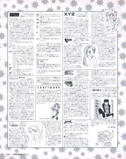 Page 146 of Tech Gian 026