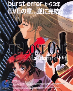 Page 14 of Tech Gian 026