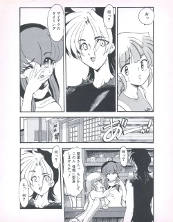 Page 162 of Tech Gian 026