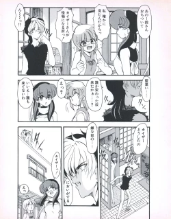 Page 163 of Tech Gian 026