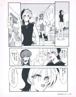 Page 164 of Tech Gian 026