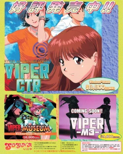 Page 171 of Tech Gian 026