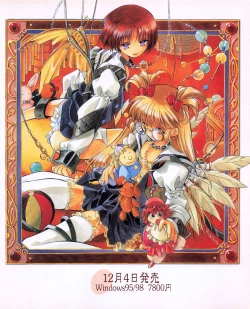 Page 33 of Tech Gian 026