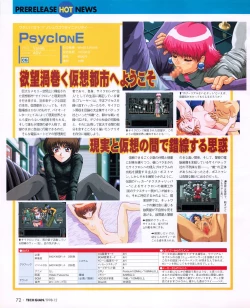 Page 70 of Tech Gian 026