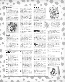 Page 153 of Tech Gian 027