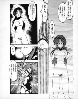 Page 172 of Tech Gian 027