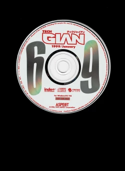 Page 181 of Tech Gian 027