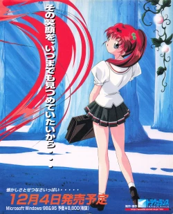 Page 23 of Tech Gian 027