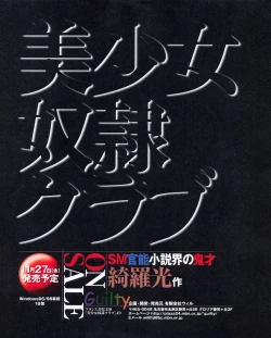 Page 28 of Tech Gian 027