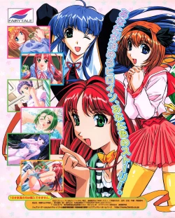 Page 32 of Tech Gian 027