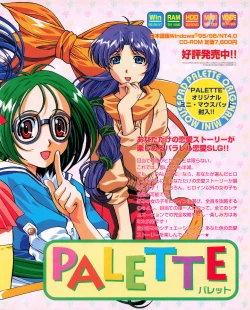 Page 33 of Tech Gian 027