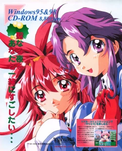 Page 40 of Tech Gian 027