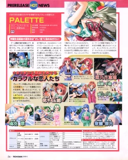 Page 54 of Tech Gian 027