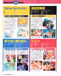 Page 96 of Tech Gian 027