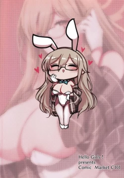 Page 18 of Shiro Usagi no Houshi Kiroku