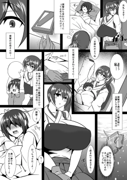 Page 4 of Bote Colle 4