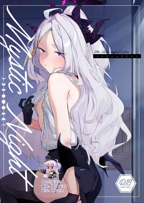 Download Mystic Night