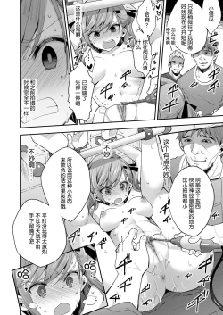 Page 10 of AV Joyuu Sayaka Jinkaku Kyousei Kiroku