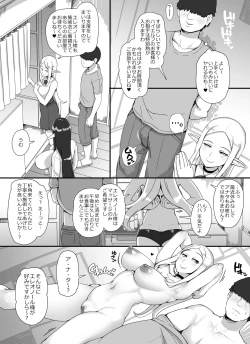 Page 26 of Ningen Danna Mochi Hitozuma Elf Muke Ninkatsu Salon e Youkoso