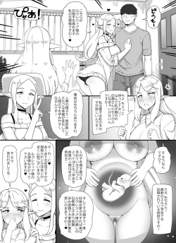 Page 7 of Ningen Danna Mochi Hitozuma Elf Muke Ninkatsu Salon e Youkoso