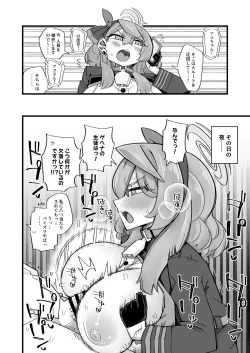 Page 10 of Ako no Stress Hassan Houhou