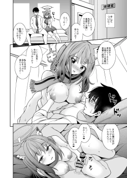 Page 14 of Mn... Ima Nuite Ageru ne Sensei
