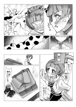 Page 21 of Cos Nori 01