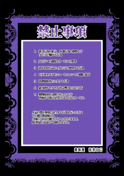 Page 27 of Sexual House Vol.2