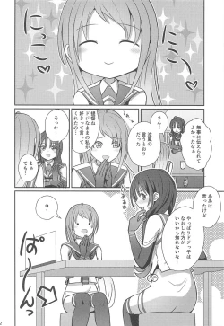 Page 21 of Samidare Nochi Hare