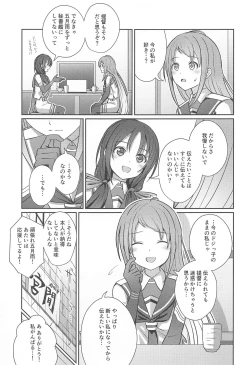 Page 4 of Samidare Nochi Hare
