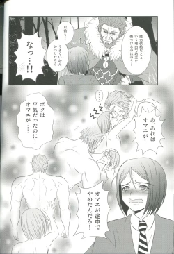 Page 14 of Accel zero Re order