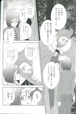 Page 16 of Accel zero Re order