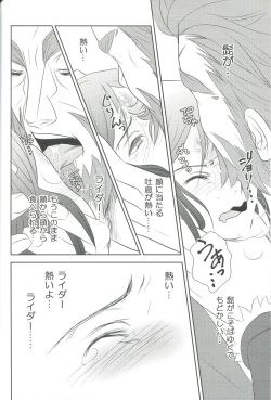 Page 24 of Accel zero Re order